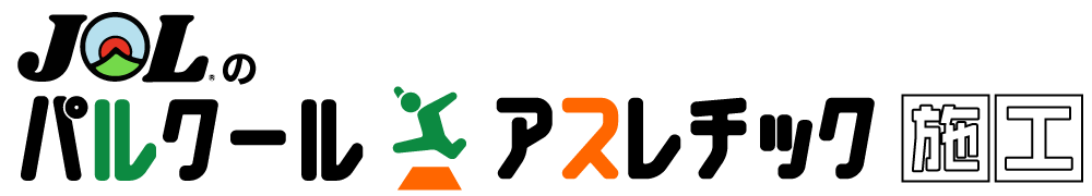 JOLのパルクールアスレチック施工ロゴ